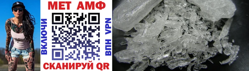 где можно купить Медвежьегорск Amphetamine Розовый