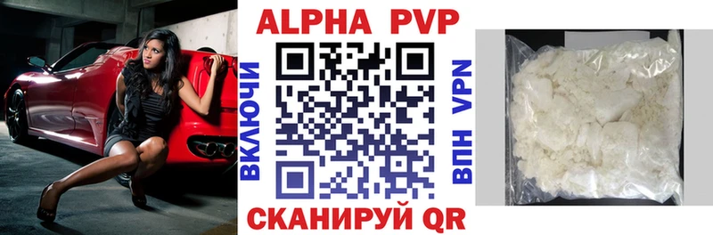 Alpha PVP Crystall  где купить наркоту  Медвежьегорск 