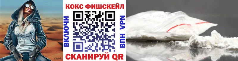 КОКАИН VHQ  Медвежьегорск 