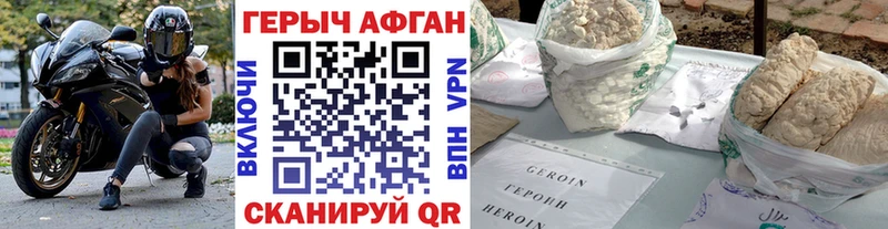 blacksprut Медвежьегорск Героин афганец продажа наркотиков
