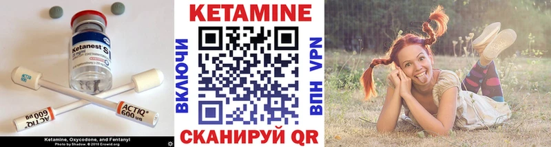 КЕТАМИН ketamine  сколько стоит  Медвежьегорск 