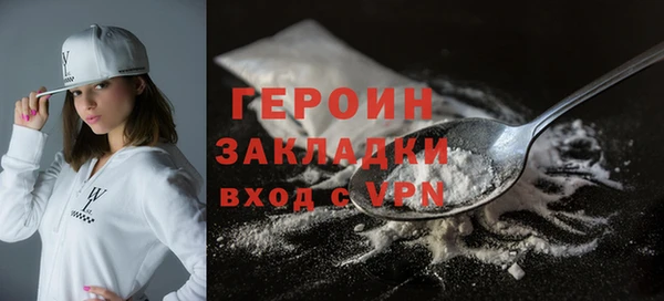 мяу мяу кристалл Карпинск