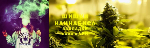 мяу мяу кристалл Касимов