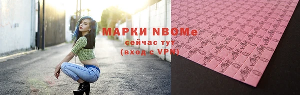 герыч Яровое