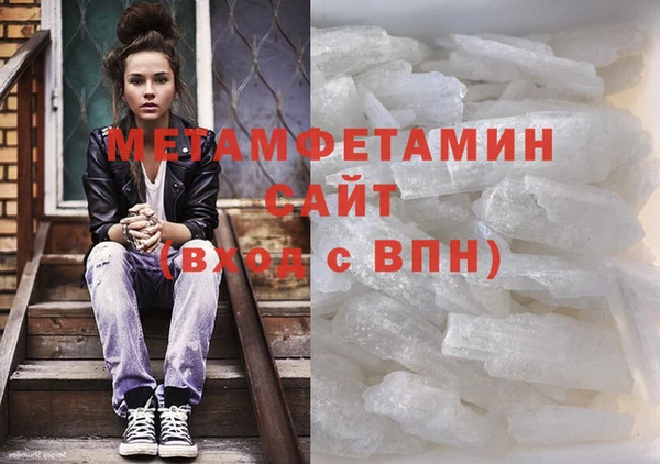 мяу мяу кристалл Касимов