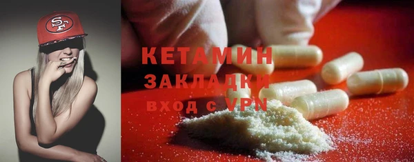 мяу мяу кристалл Касимов