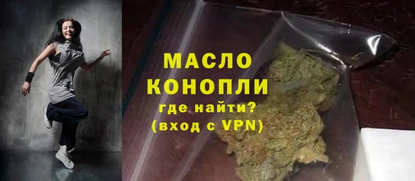 каннабис Инта