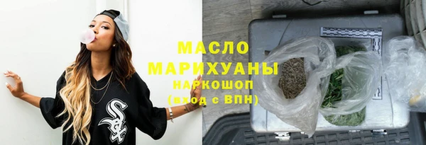 мяу мяу кристалл Карпинск