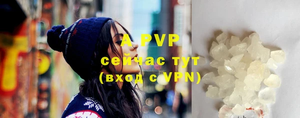 мяу мяу кристалл Карпинск