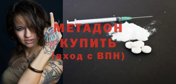 первитин Александровское