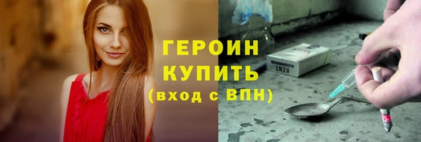 тгк Кодинск