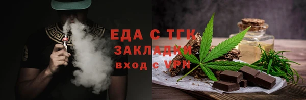 прущие крисы Иноземцево