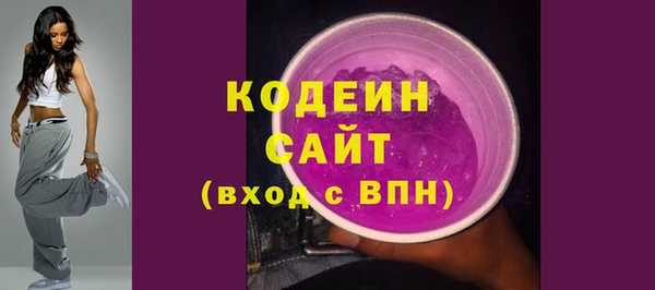 альфа пвп VHQ Кущёвская