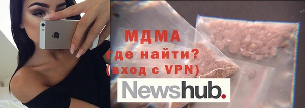 мяу мяу кристалл Карпинск