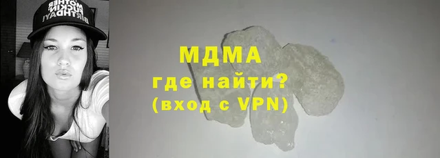 тгк Кодинск