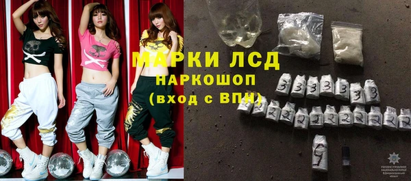 мяу мяу кристалл Касимов
