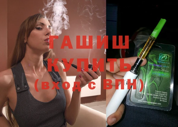 мяу мяу кристалл Касимов