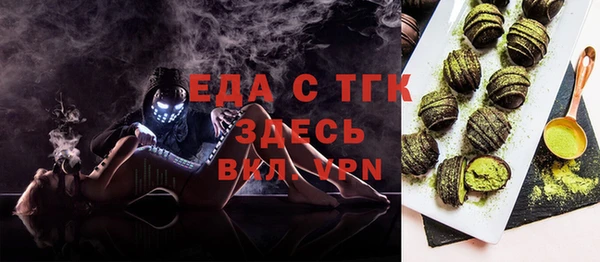 мескалин Инсар