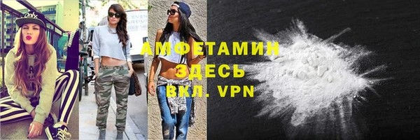 мяу мяу кристалл Карпинск