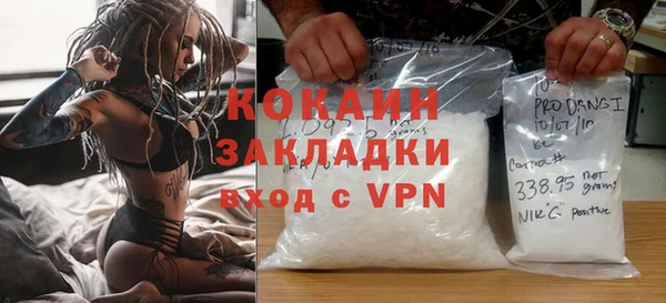 тгк Кодинск