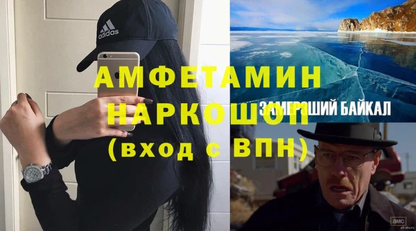 мяу мяу кристалл Касимов