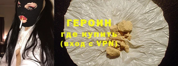 мяу мяу кристалл Карпинск