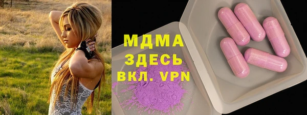 мяу мяу кристалл Касимов