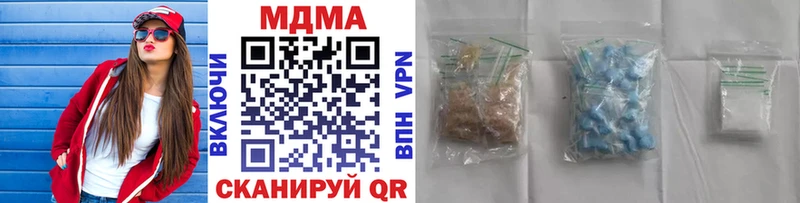 купить   Медвежьегорск  MDMA молли 