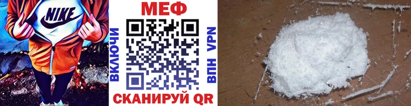блэк спрут ТОР  Медвежьегорск  Мефедрон VHQ 