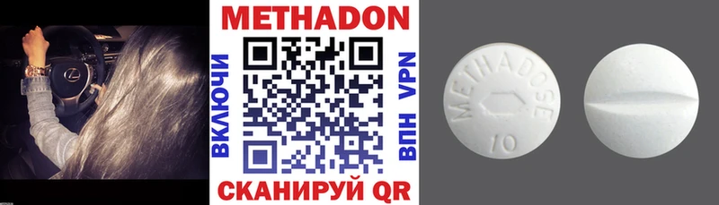 МЕТАДОН белоснежный  продажа наркотиков  Медвежьегорск 