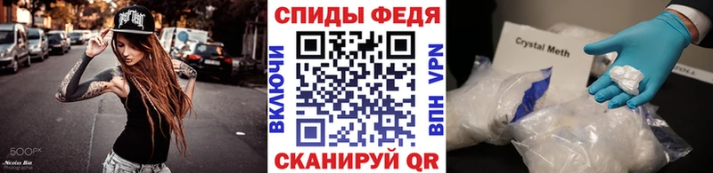 Метамфетамин витя  как найти закладки  Медвежьегорск 