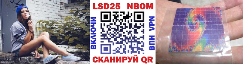 Наркотические марки 1500мкг  где купить наркотик  Медвежьегорск 
